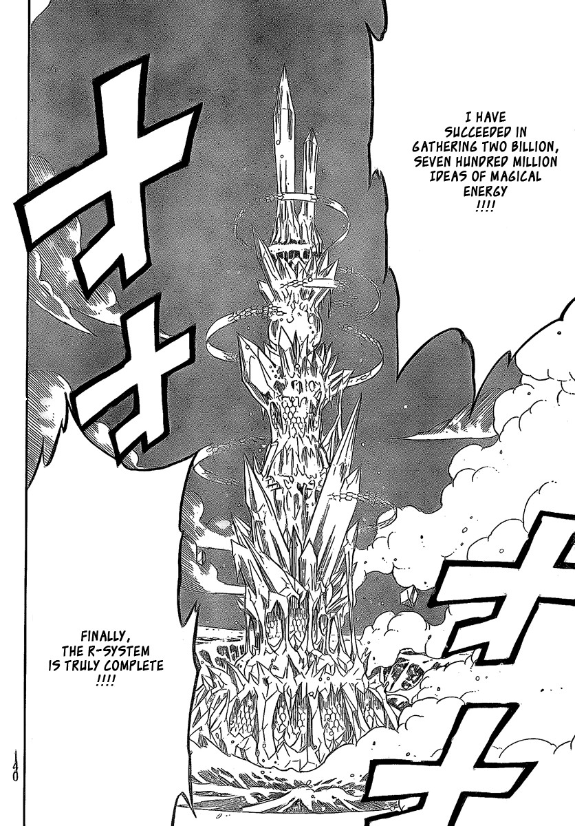 Fairy Tail Chapter 94 11